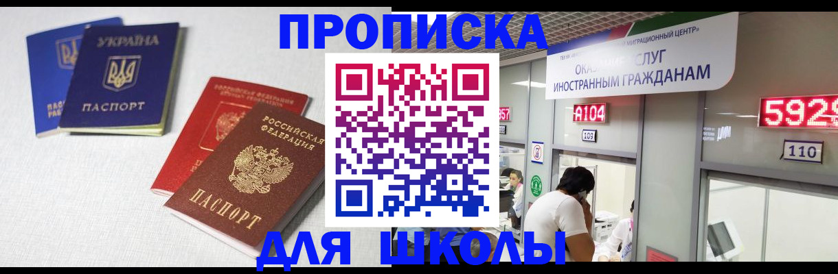 миграционный учет в Богородицке